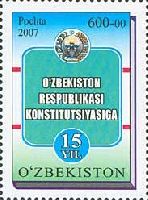 15y of Uzbekistan Constitution, 1v; 600 Sum