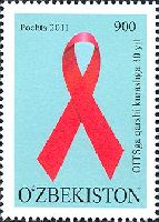 30y of Struggle against AIDS, 1v; 900 Sum