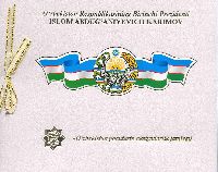 In Memory of the first Uzbekistan president I. Karimov, Booklet; 1000, 1300, 1600, 1700, 1800, 1900, 2200, 2400, 3200 Sum