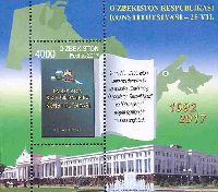 Constitution of Uzbekistan, Block; 4000 Sum